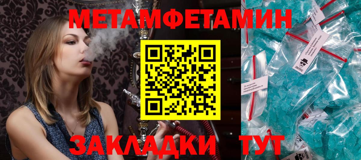 Амфетамин Premium Волхов