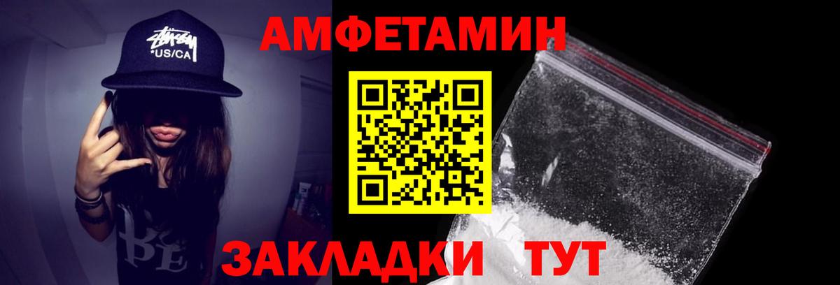 АМФ Premium  ссылка на мегу зеркало  АМФ  Волхов  Вход с VPN 