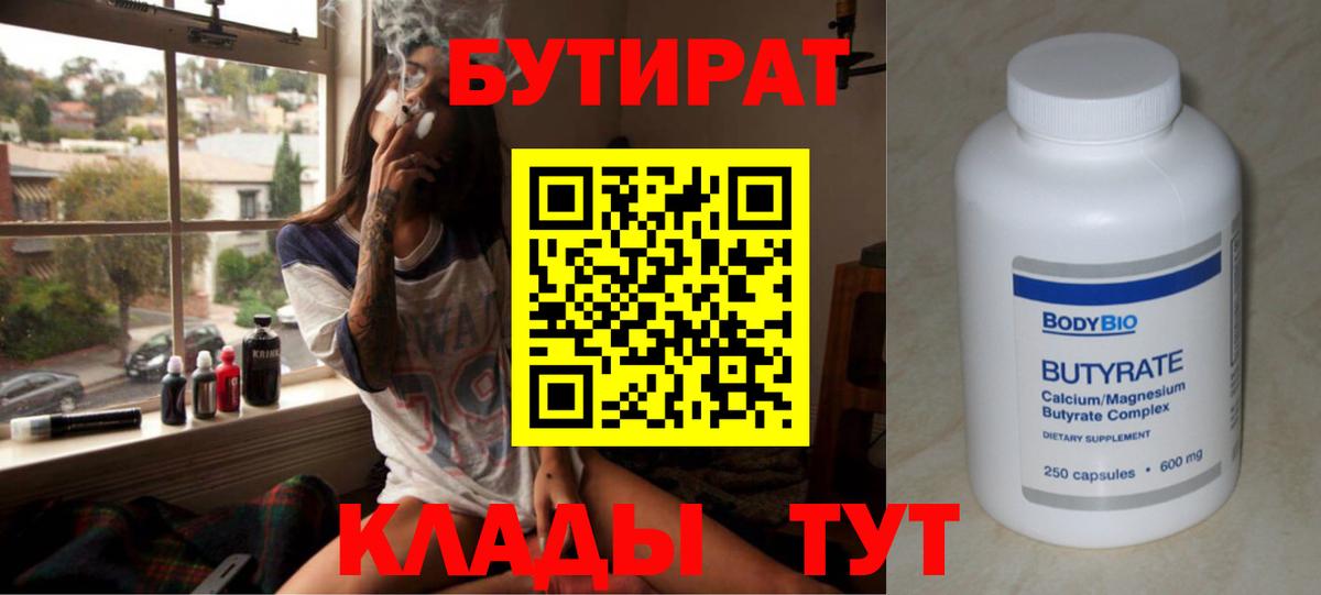 Как найти наркотики?  Каннабис  Вход с VPN  Меф кристаллы  Волхов  ГАШ  Cocaine 