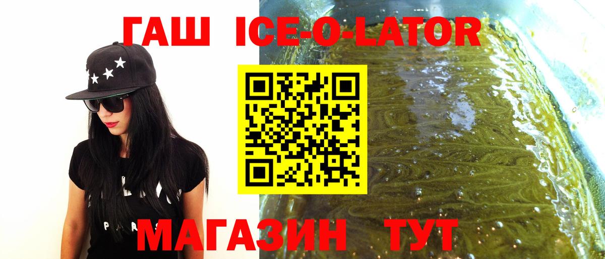 Волхов  ГАШИШ  Вход с VPN  ГАШ Premium  Гашиш AMNESIA HAZE 