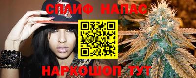 каннабис Будённовск