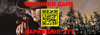 каннабис Будённовск