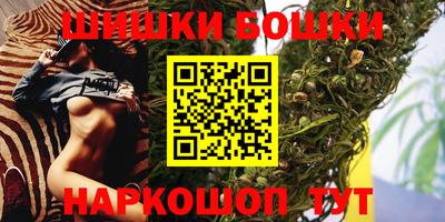 каннабис Будённовск