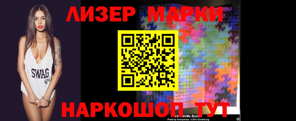 LSD-25 экстази ecstasy Волхов