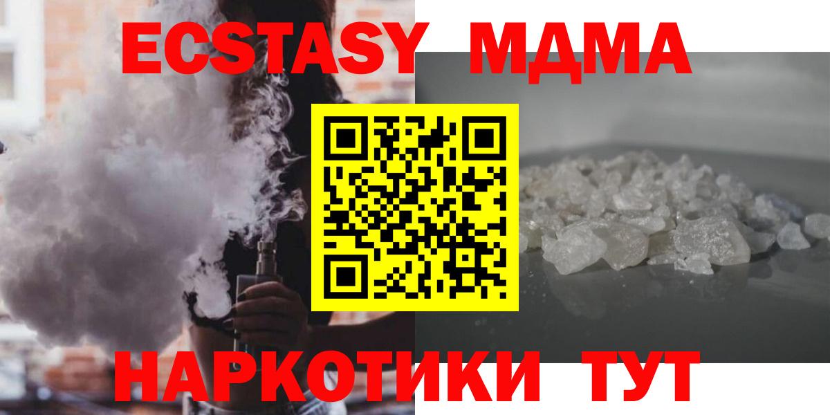 Волхов  MDMA молли  MDMA  MDMA молли  Вход с VPN 