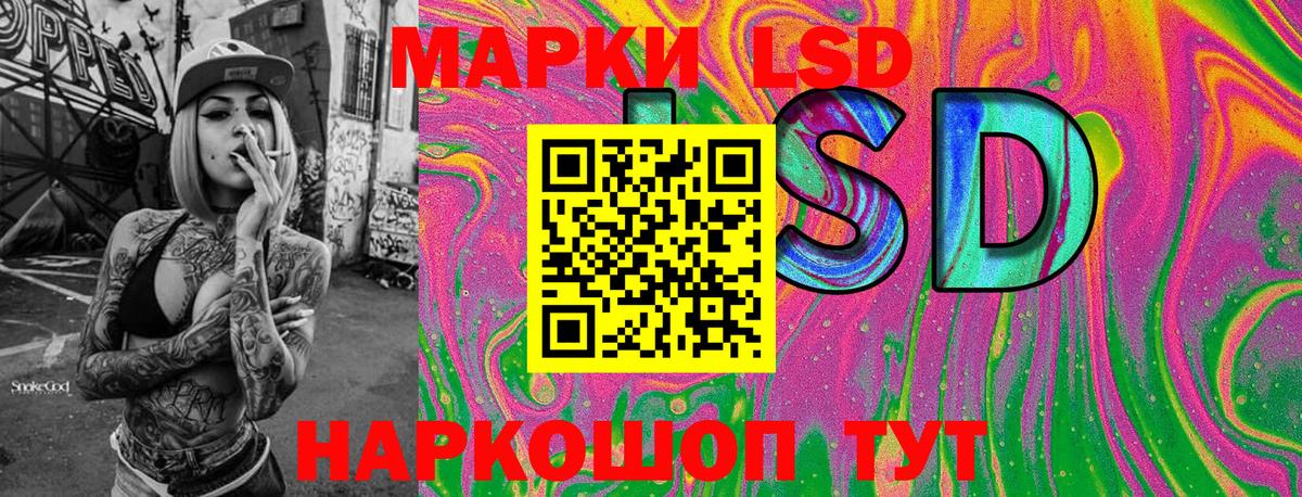 Марки NBOMe 1,5мг  Марки NBOMe 1,5мг  Вход с VPN  Волхов 