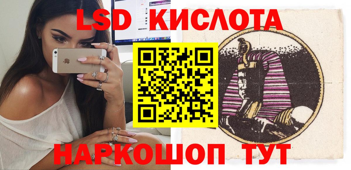 Наркотические марки 1500мкг Волхов