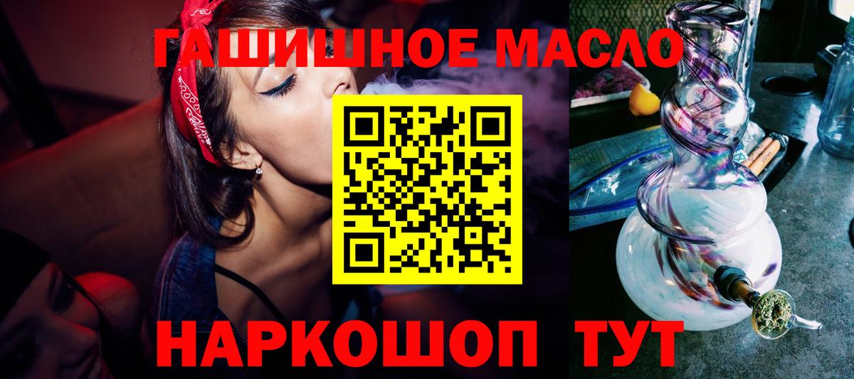 Волхов  Дистиллят ТГК жижа  Вход с VPN 