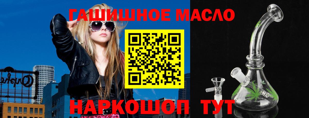 Дистиллят ТГК вейп Волхов
