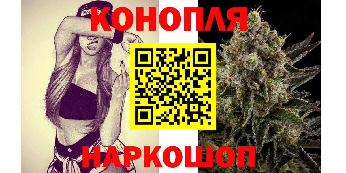 Канабис индика  Канабис марихуана  Вход с VPN  Бошки Шишки SATIVA & INDICA  Волхов  Конопля конопля 
